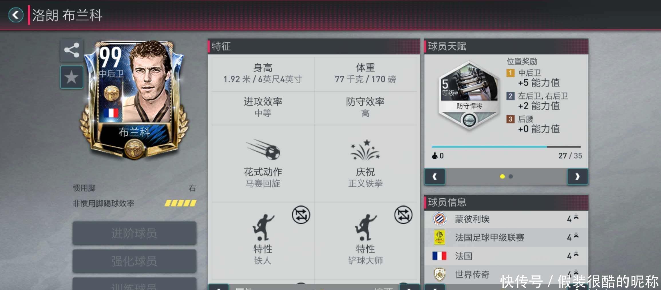克在