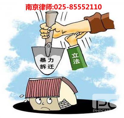 南京律师,快直播咨询电话:14900017130